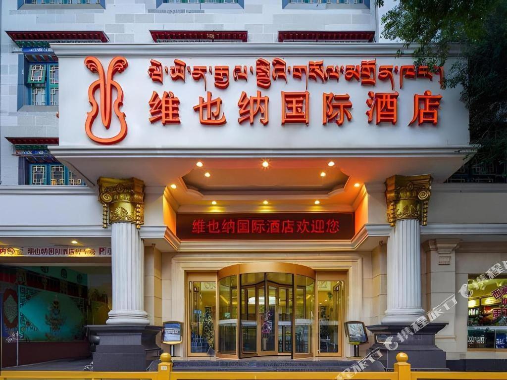 Vienna International Hotel Lhasa Potala Palace Extérieur photo